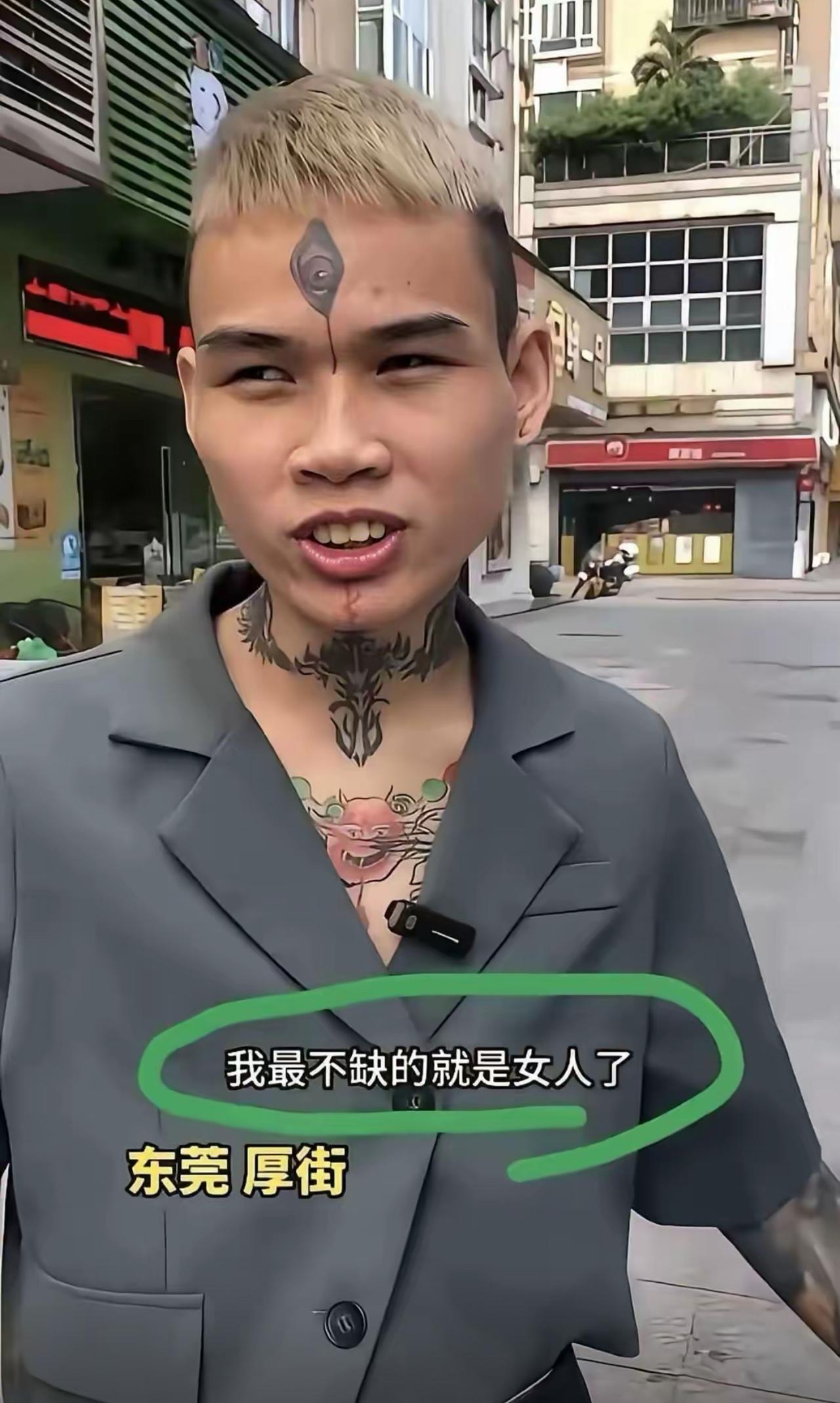 现身东莞厚街的小哥一身抢眼纹身，自信放话，声称自己最不缺的就是女人。光是这身造