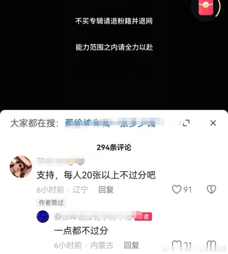 嗯嗯你们继续催氪