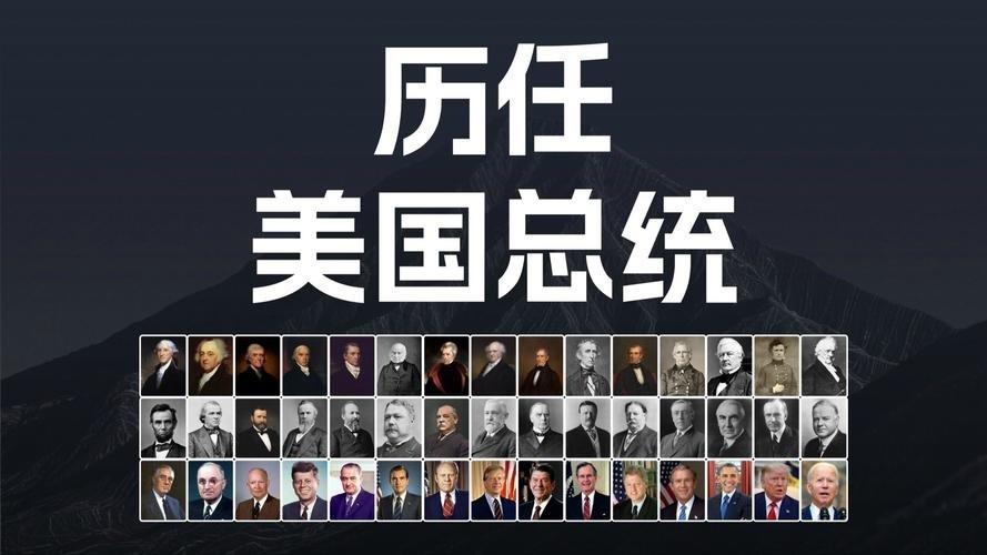 特朗普为何敢撕破美国政坛默契？三位前总统成了“旧时代靶子”在美国政治圈，历来有