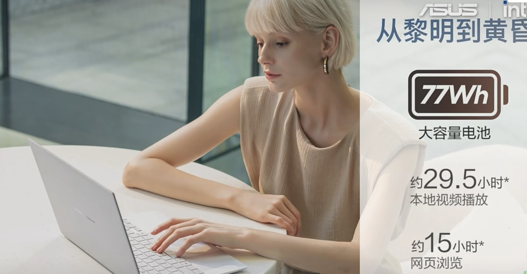 全新华硕灵耀Air14不错2.8K120HzOLED屏英特尔酷睿U