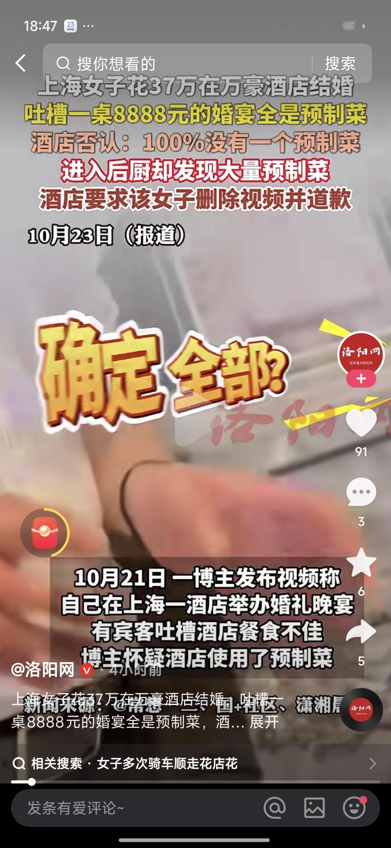 是不是要这样理解，豪华酒店的消费之所以高，是因为豪华酒店装修豪华，因为菜品摆盘好