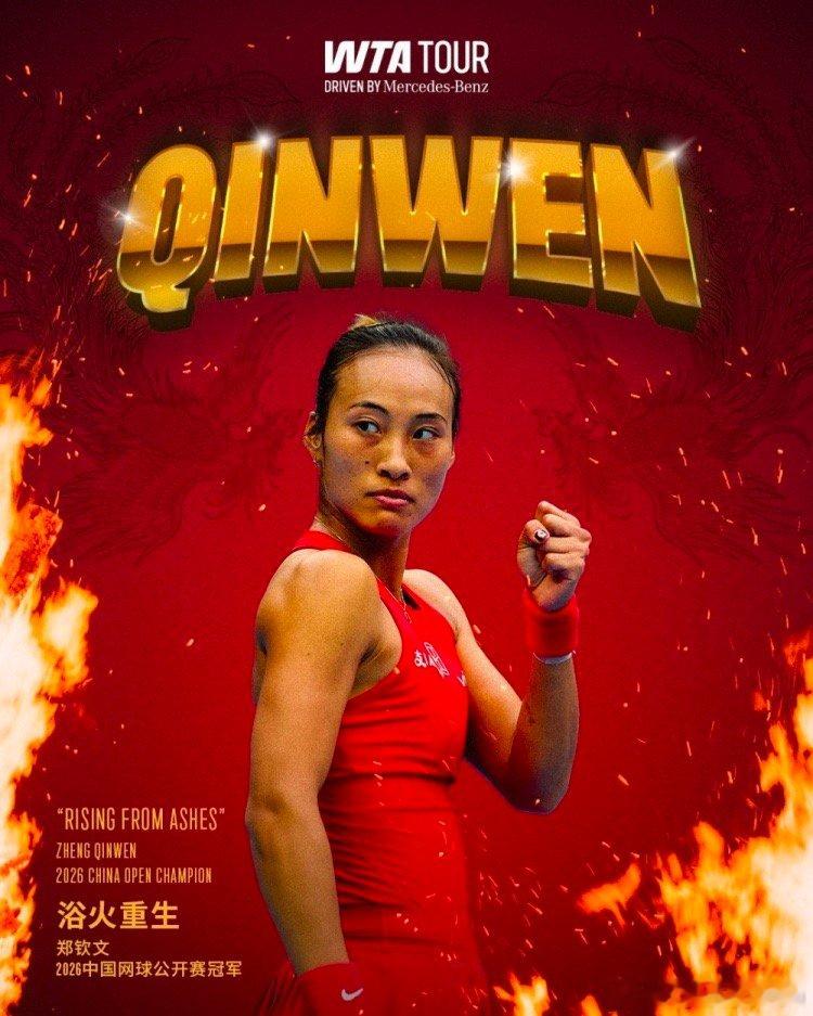 【WTA官推多次晒海报祝贺郑钦文】10月11日，中网女单决赛，郑钦文在钻石球场以