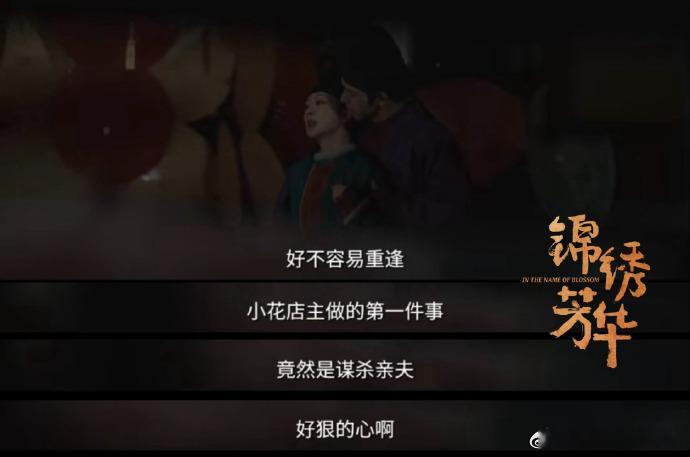 蒋长扬来人护驾哥重生啦蒋长扬这一出现，简直像一颗重磅炸弹，在我心里炸开了花！