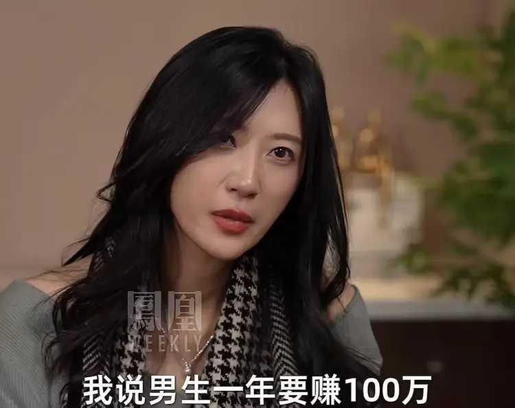 北京一40岁女生，她要求相亲对象至少年薪100万元以上。她说，对象收入100万