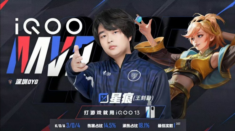大场四连败! DYG反向冲分提前锁定B组继续连败! EDG 3-2 DYG