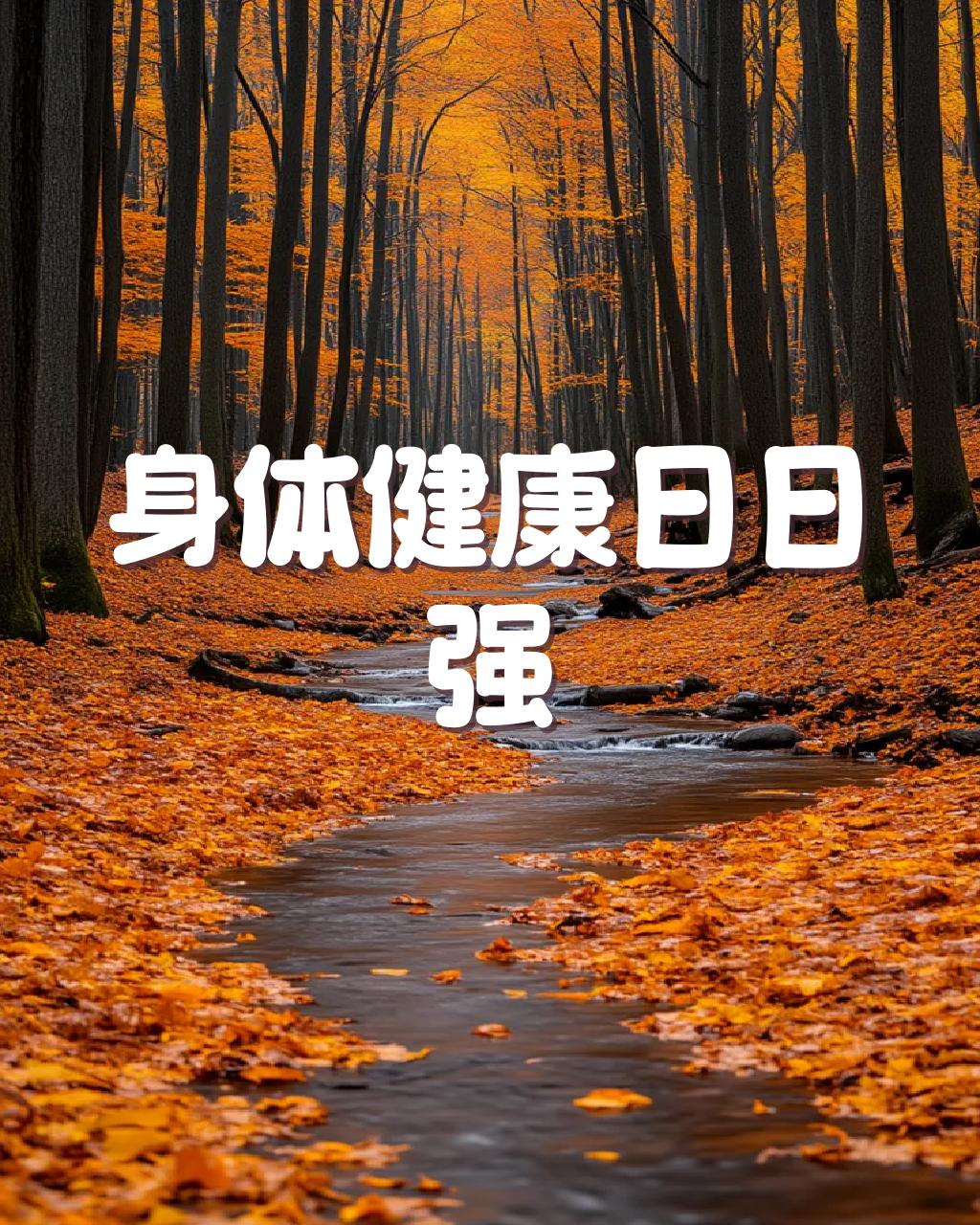 农历五月廿七，做好三件事，为家人讨个福多寿多！　　2026年7月11日，农历
