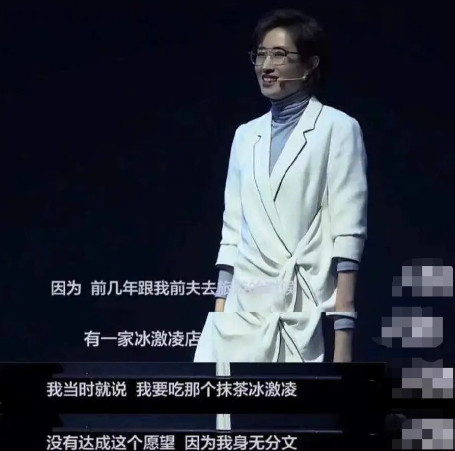 2013年，刘敏涛向富豪老公提出离婚，没想到老公哈哈大笑：“就你这样还想离婚，现