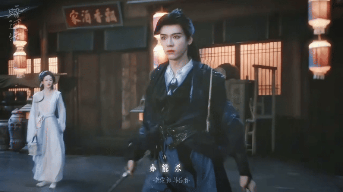 看完龚俊对战我肾上腺激素飙升龚俊打戏燃到上头！肾上腺激素直接飙到顶点，每一个高燃