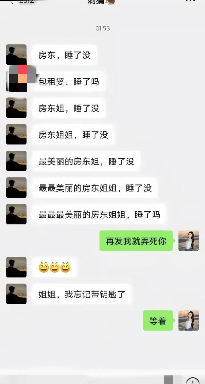 嘴甜一点就是好
