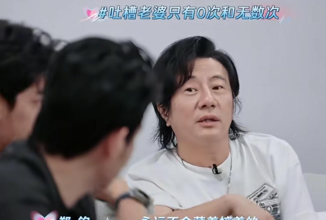 郑钧跟陆毅吐槽刘芸是另外一个星球的人，永远不会藏着掖着，郑钧：“她不高兴就不高兴