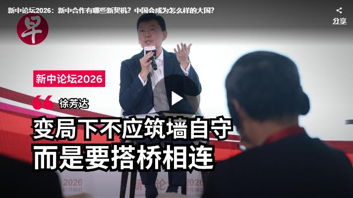 新加坡表态了。新加坡联合早报7月6日晚报道：“针对中国官方喊停Meta收购成