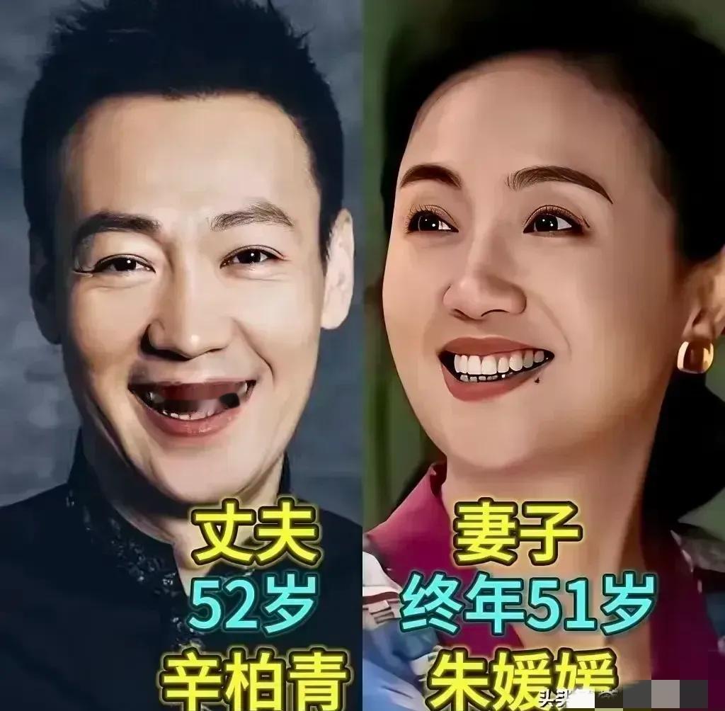最好的夫妻，是一起扛过风雨，一起坚守，一生相伴，再一起看彩虹。辛柏青与朱媛媛，他