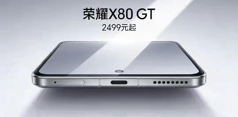 荣耀X80GT爆料来袭，搭载安卓高端处理器骁龙8Gen3，各种应用秒开，游戏