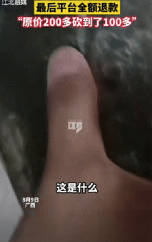 “缺德带冒烟！”广西，小伙在二手平台看上一个200多块的手机，经过一番搞价后以1