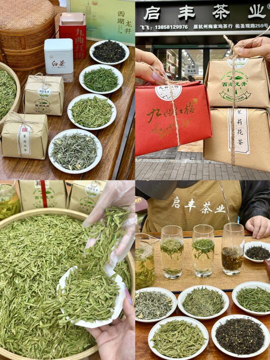 对自己买的杭州特产满意到不行……😅