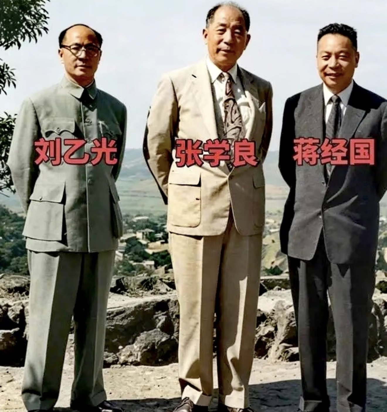 你见过被软禁的人、看管他的特务、前来探视的高层，三方罕见同框的合影吗？这张1960年拍于台北北投幽雅
