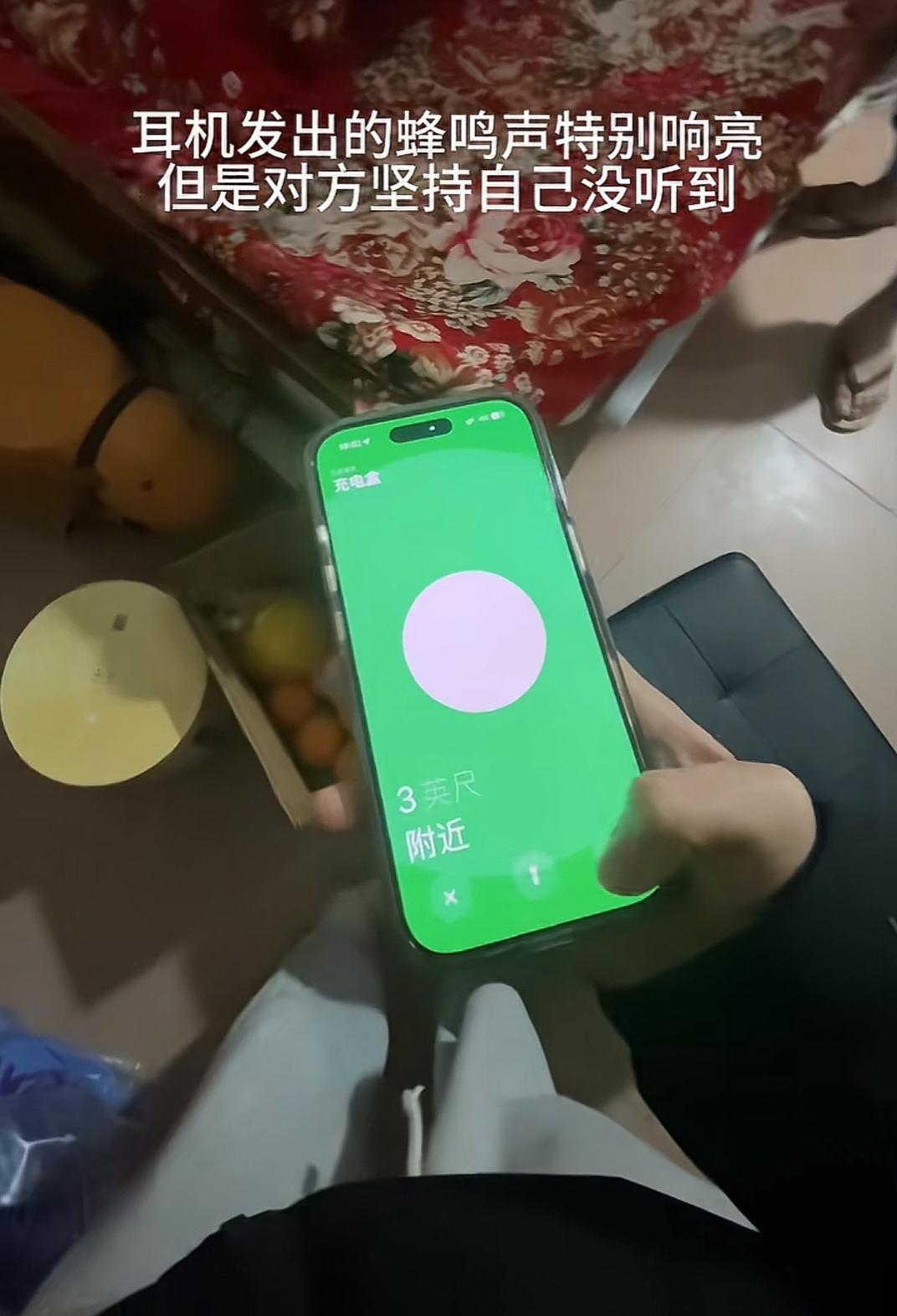 广东，这位女生太勇了！刚买没多久的千元AirPods耳机意外丢失，靠着苹果定位，