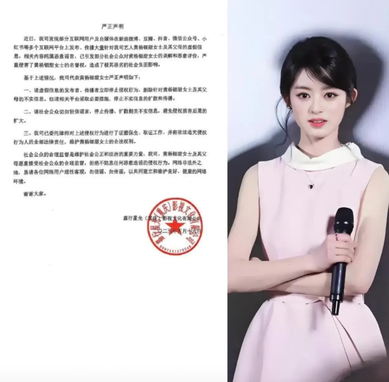 黄杨钿甜及其关联方终于坐不住了？万万想不到，在辟谣与找理由之间，你们居然选择