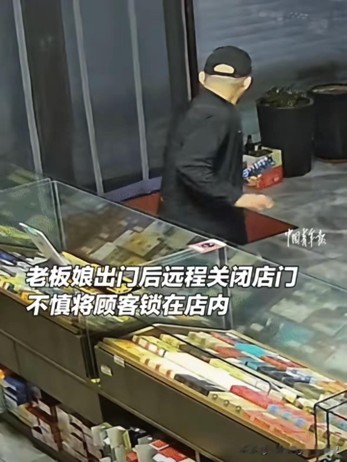 全网笑翻！大哥进店买烟，结果被老板远程锁在店里，后续反转太暖心“笑不活了!”