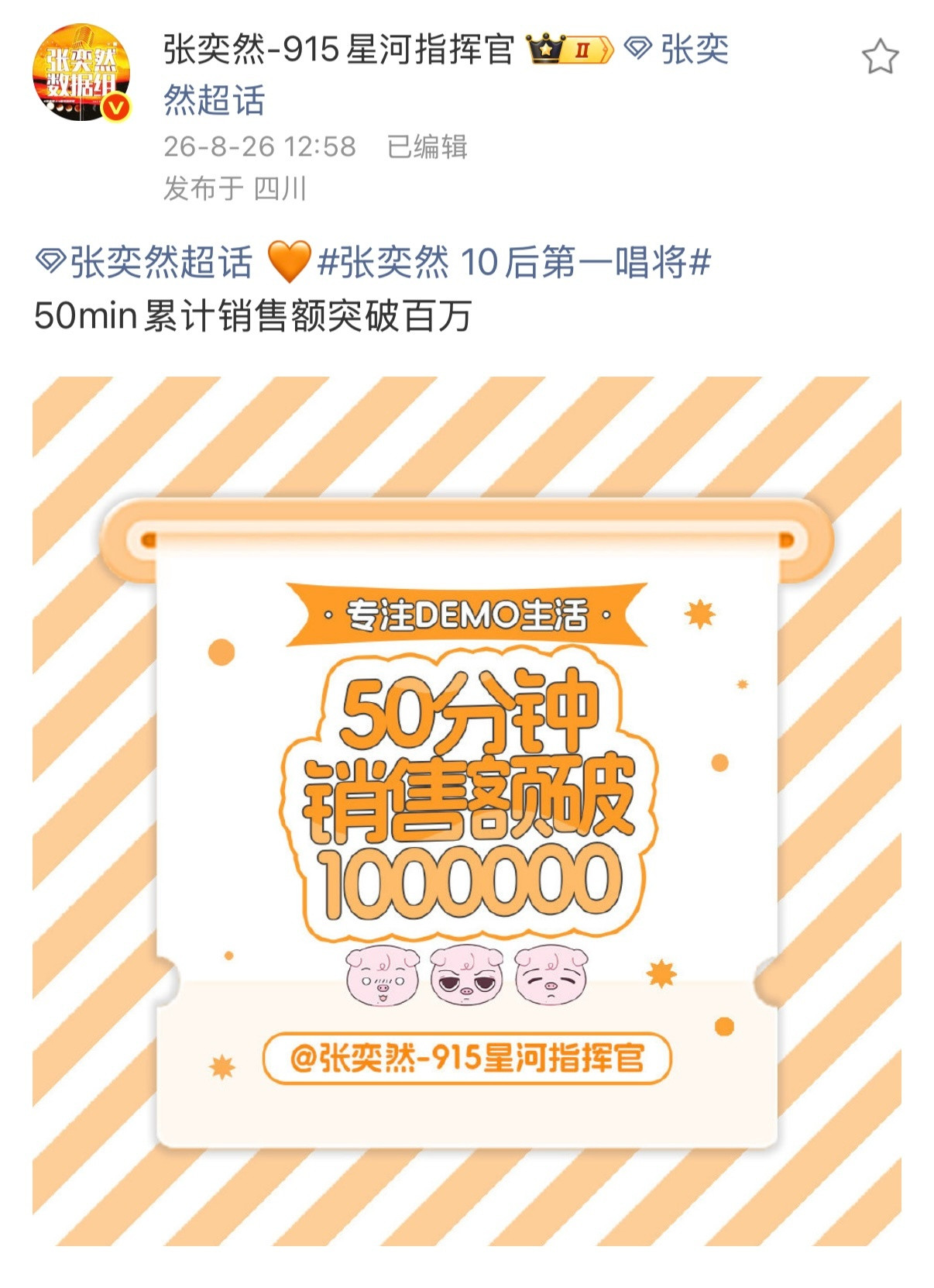 哎这是什么呀好漂亮呀​​​