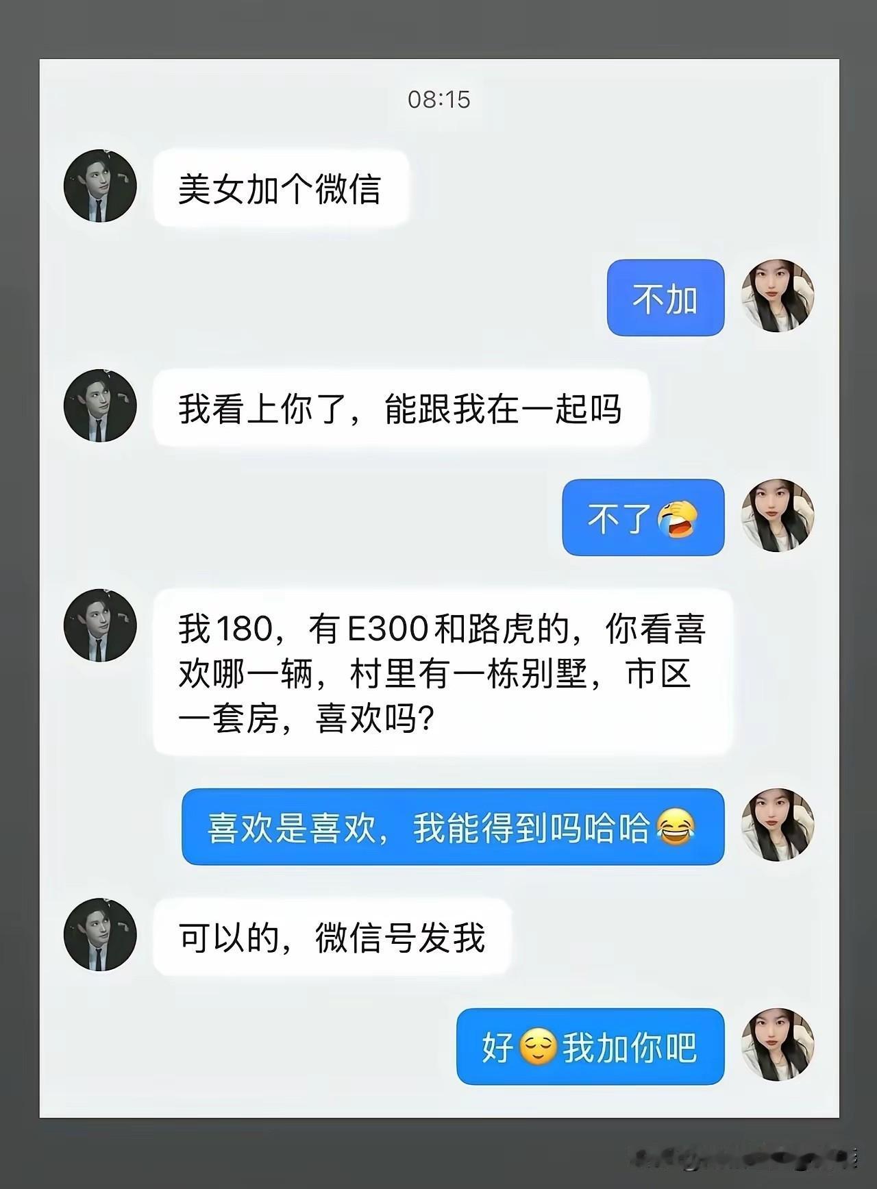 男人为什么要努力挣钱，这也许就是最好的答案吧？