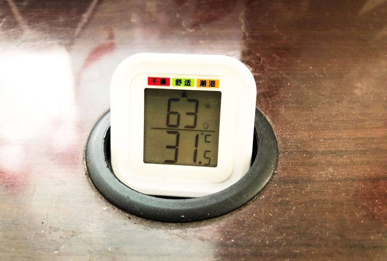 幸亏买空调了，要不然我就废掉了。现在我家室内31.5度。后悔买空调买晚了，要是