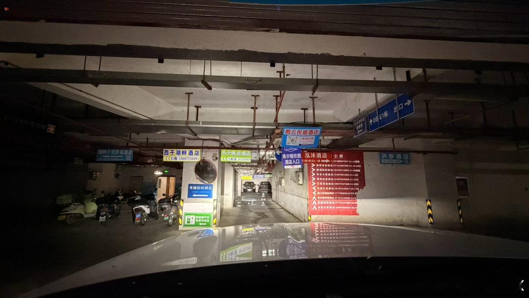 一栋楼里面有那么多酒店，我突然不想住了[笑着哭]​​​