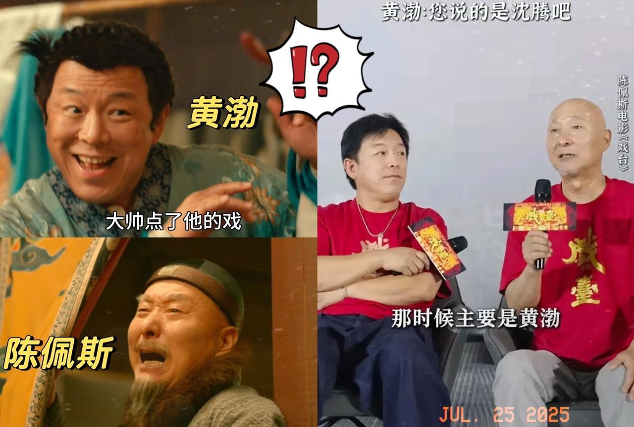 当黄渤把片酬合同里的“2000万固定报酬”划掉，改成“票房5亿后分账”时，整