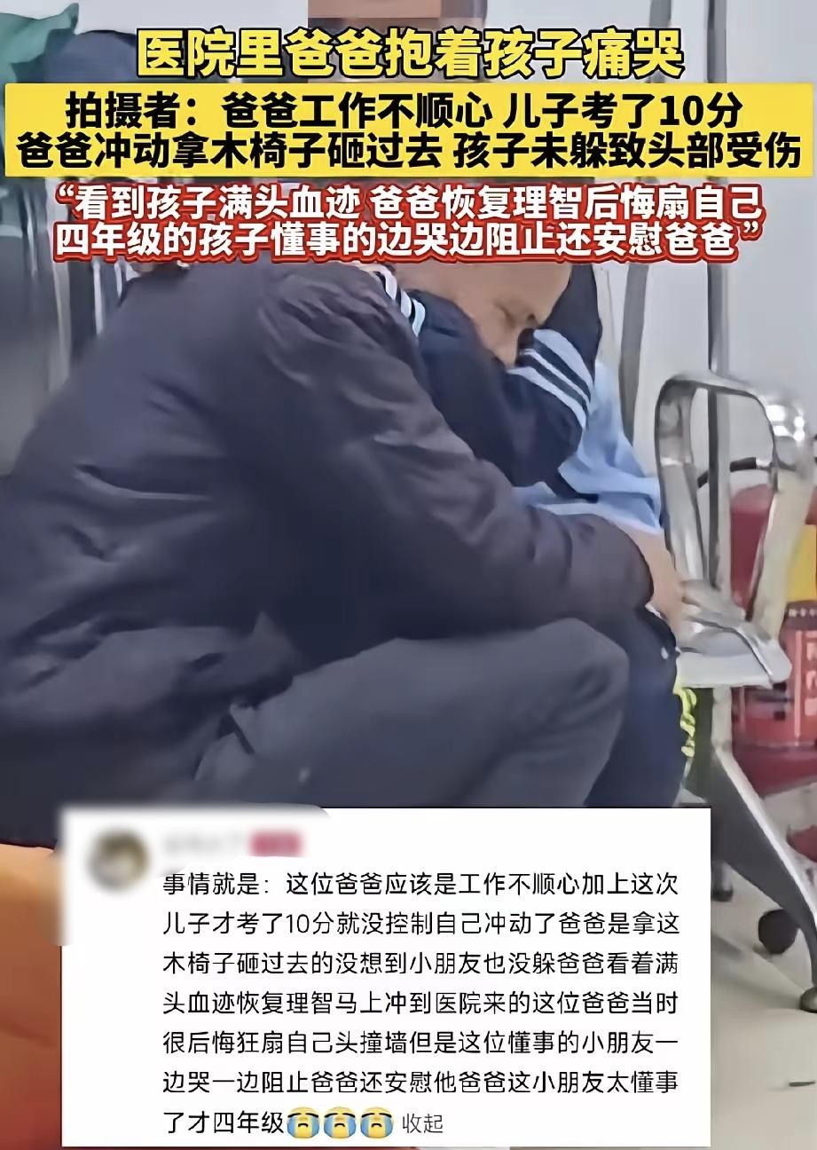 有人说，当父母就是来历劫的，当你的孩子上了小学以后，当你开始给自己家的孩子辅