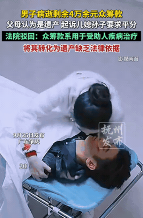 “人心不足蛇吞象！”广东德庆，一男子重病住院却没钱做手术，妻子为给男子做手术，在