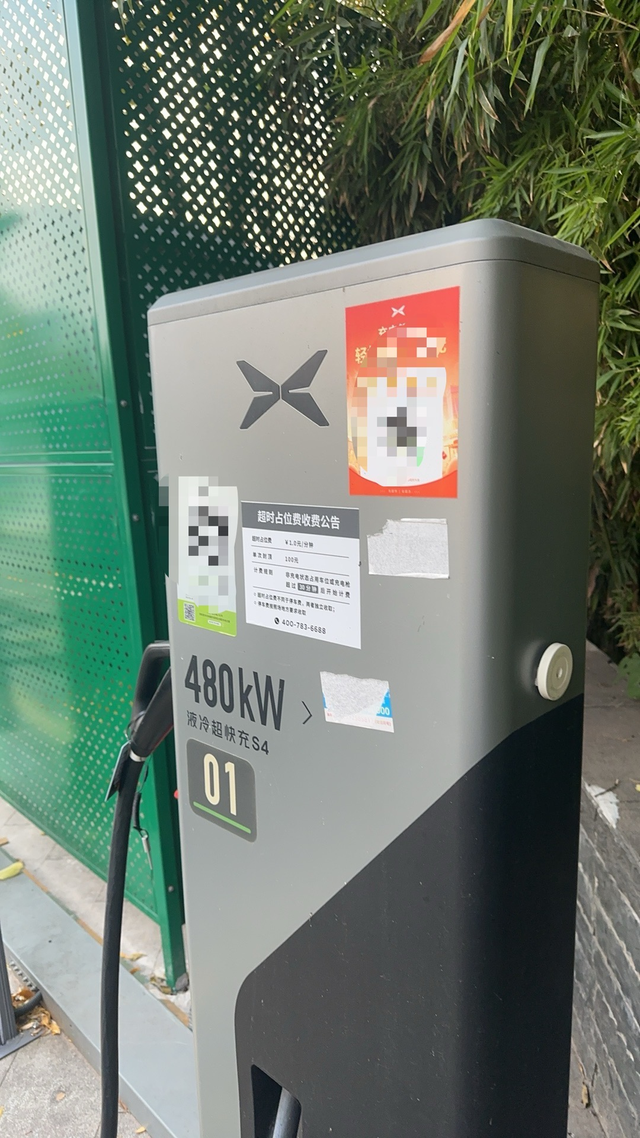 小鹏突发故障我是小鹏p7+车主今天在小鹏官方充电桩充电突然跳故障车辆无法启