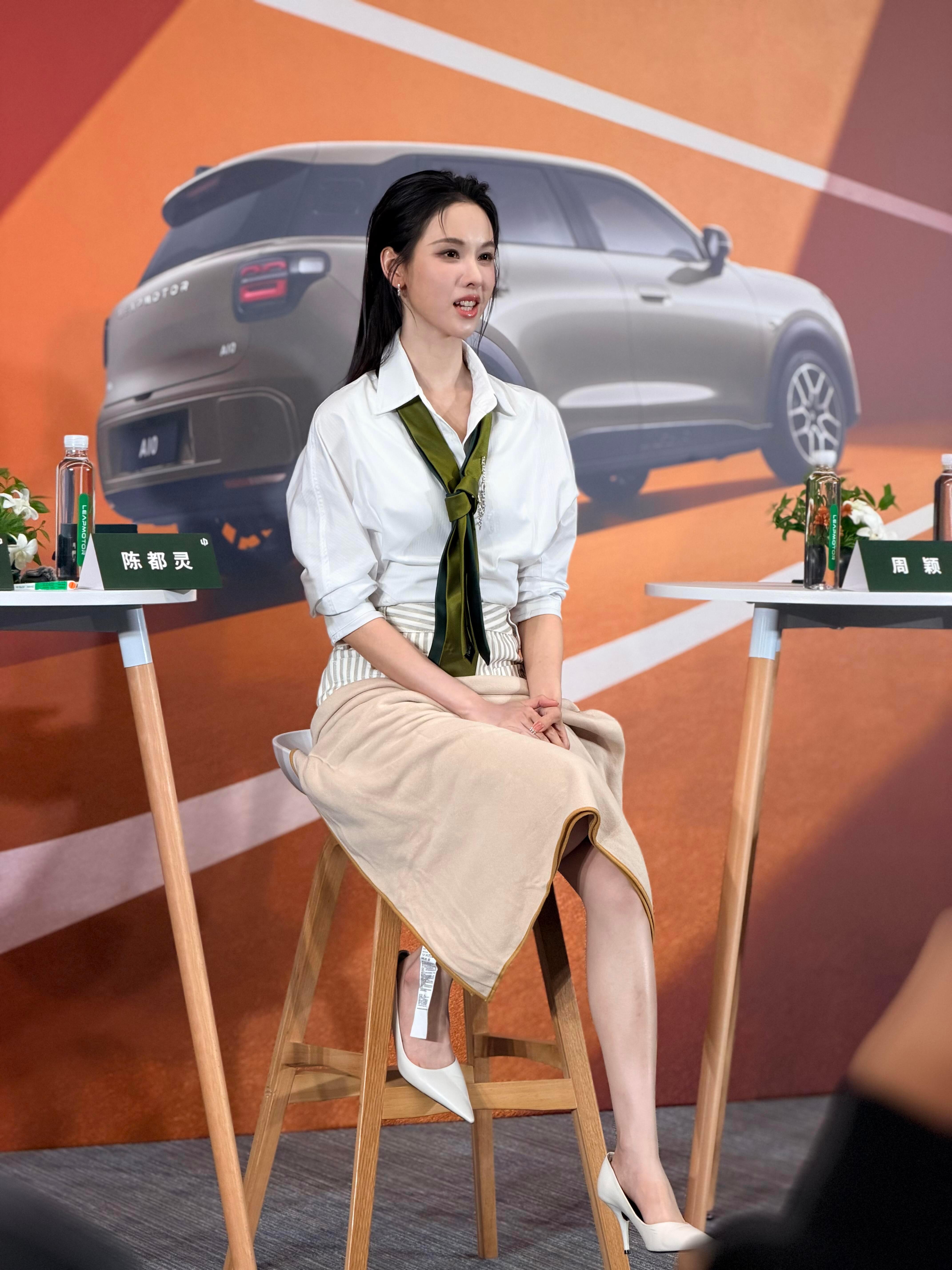 零跑A10发布会前的采访🎙️陈都灵x生图如此抗打