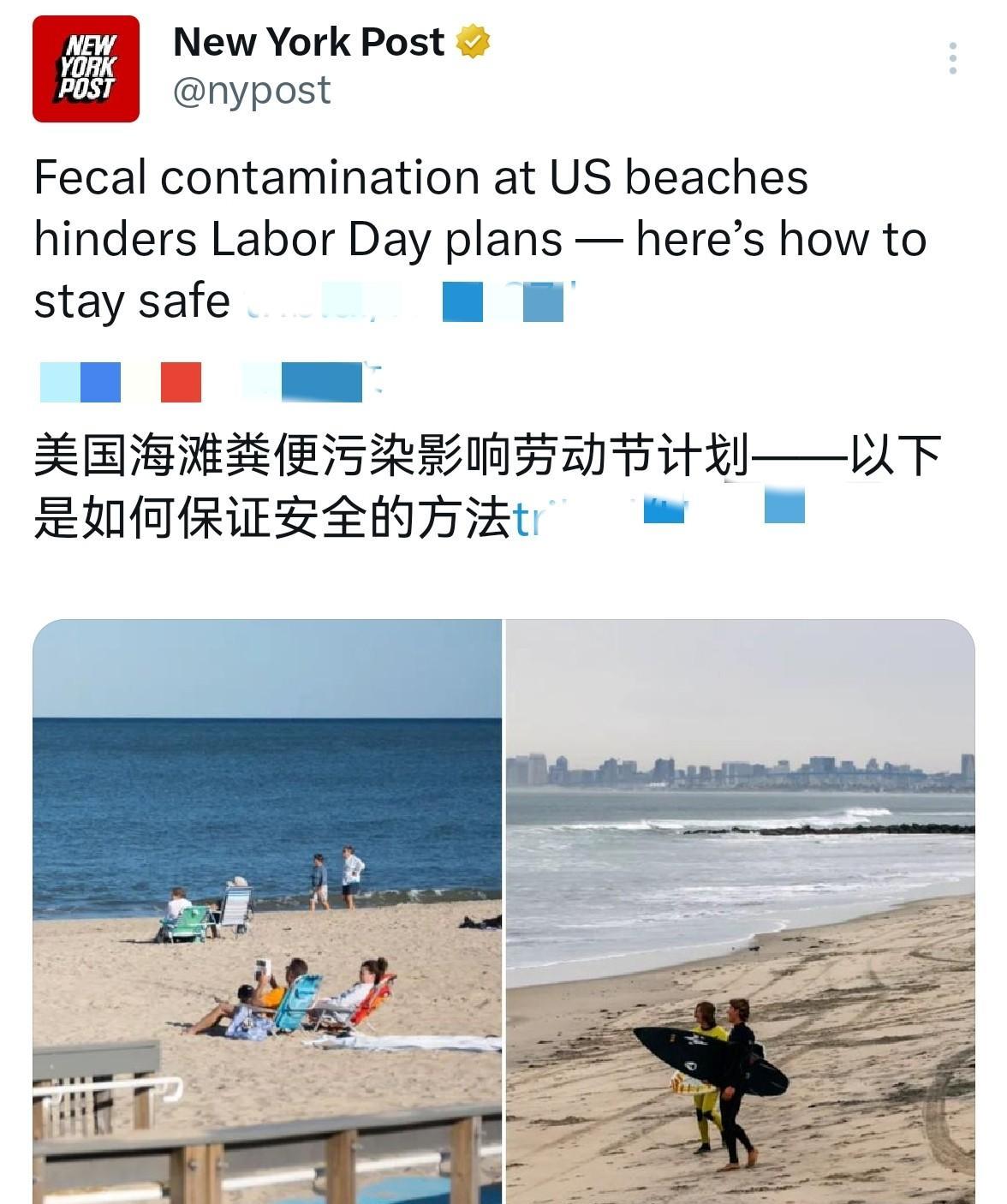 何人如此大神通？先是加拿大的海滩遭污染，现在是美国从东到西海岸附近海域的海水同样
