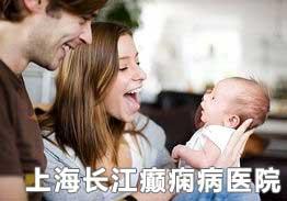 癫痫病发有哪些症状出现