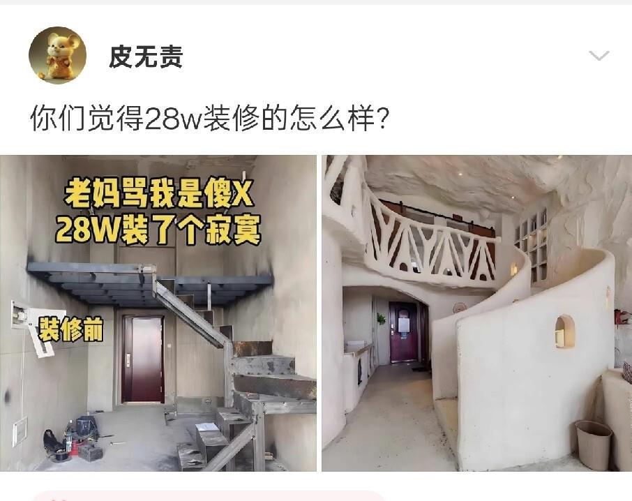 说出来真丢人。但我憋不住。上周被我妈当着一屋子亲戚骂了一顿，我还嘴硬顶了一句