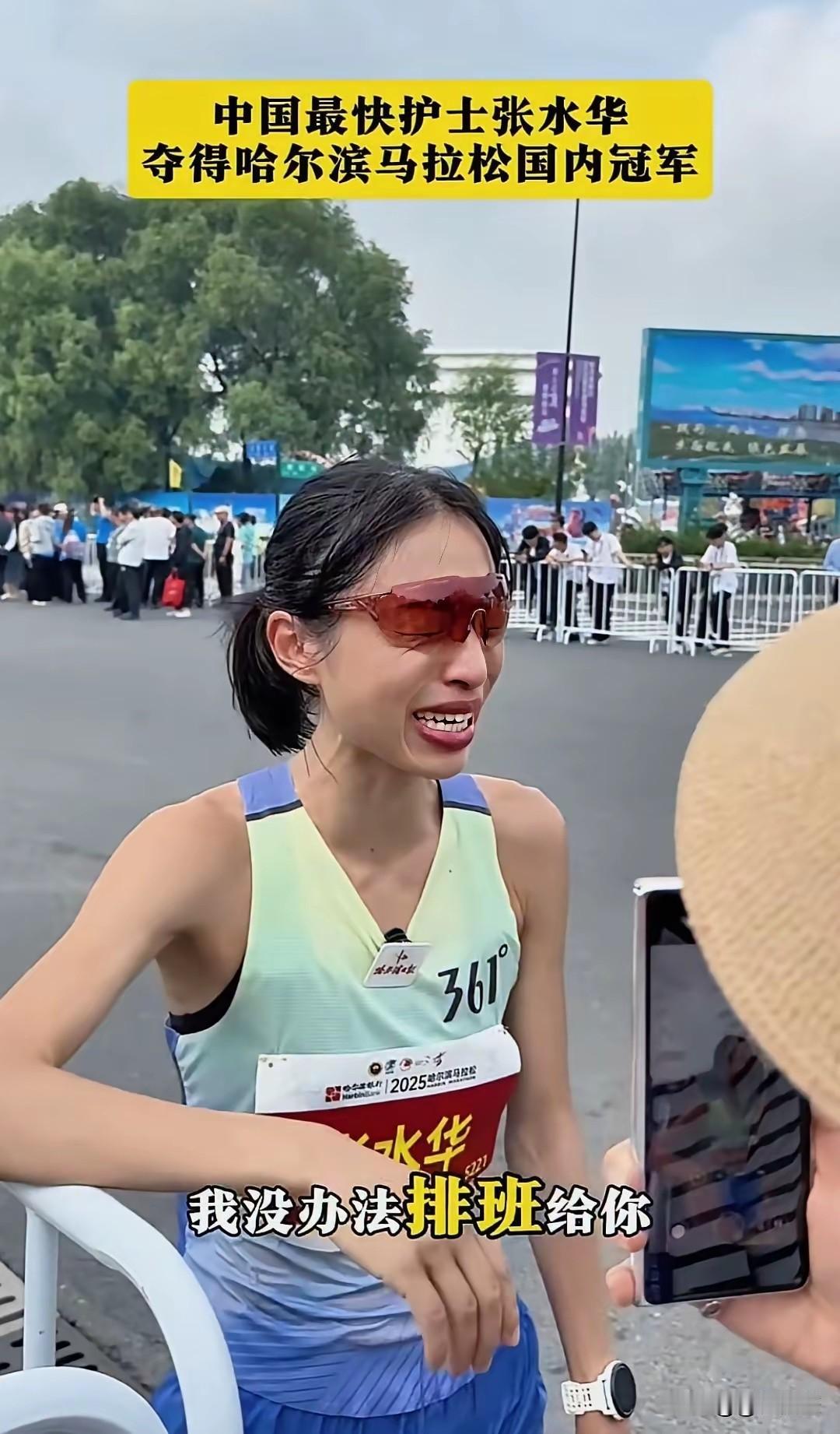 马拉松比赛，选手都是以个人名义参赛，不论选手什么身份，她（他）都不代表她所在的城