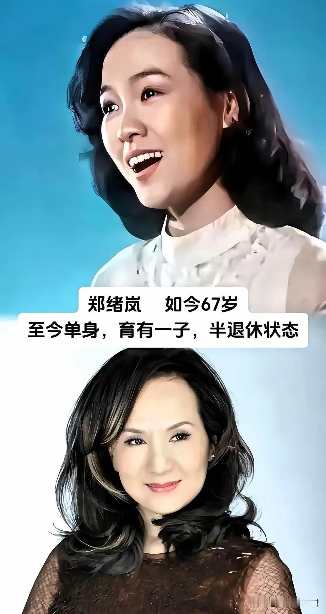 提起八十年代的女明星，一下子就把思绪拉回旧时光里，一部经典影视剧，一首老歌，一张