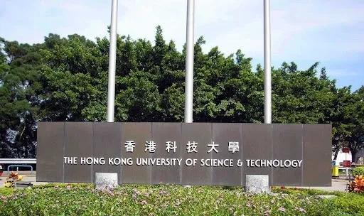 香港科技大学：欢迎哈佛留学生今天下午，香港科技大学对外发出声明：“向全球公开邀