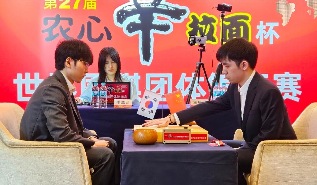 农心杯/白山水~中国队/日本队率先出局丁浩负于井山裕太将日本抬上亚军宝座