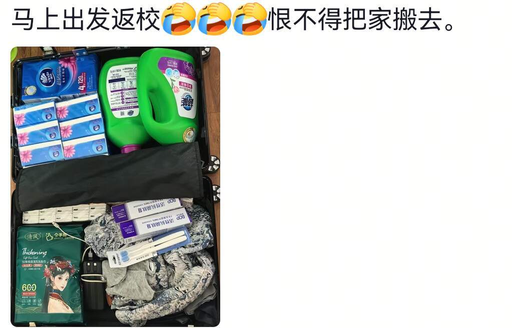 回家，更适合中国宝宝的0选购