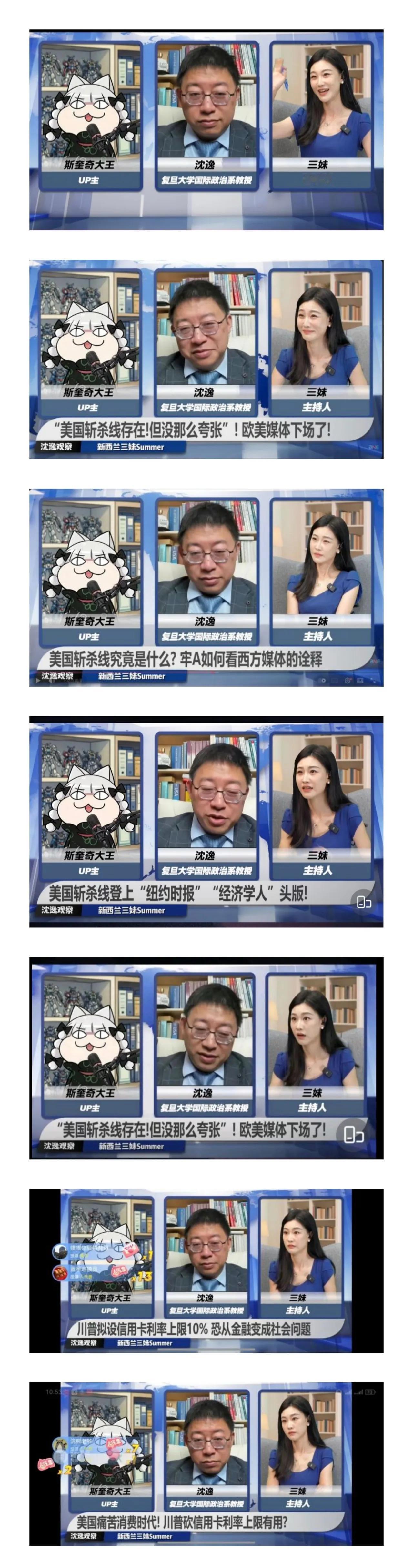 刷到牢A的讲解，后背真是直冒凉气。这就是在美国，加拿大办任何身份证件，一定