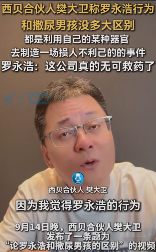西贝真的是太可怕了，老贾做短视频，说西贝儿童套餐都是自己的孙子先试吃，然后再推出