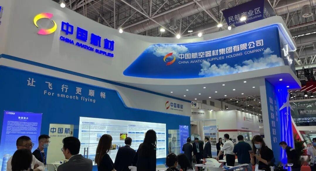 中航材，一锅端。一把手、纪检书记、总会计师，央企中航材公司的几位高层领导，因为