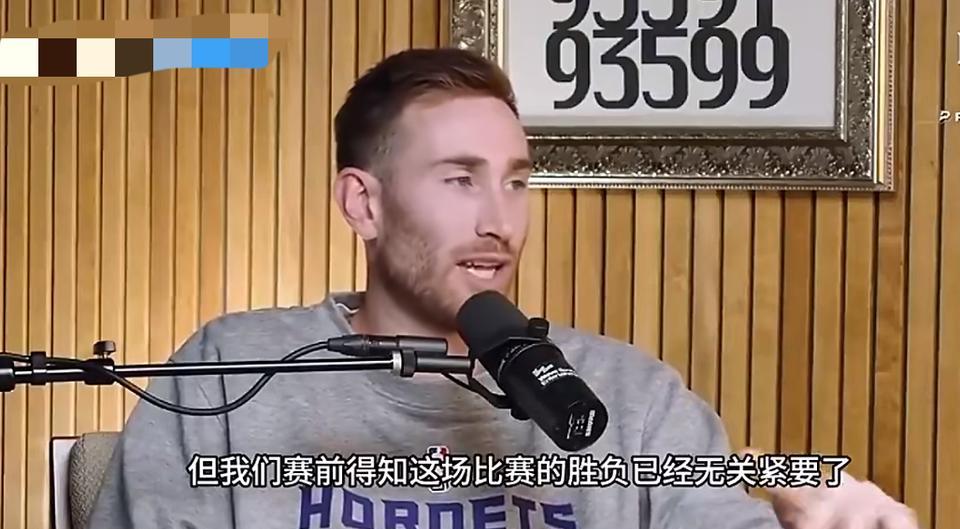 海沃德：科比的谢幕战我们就是配合他演出。我们本来想冲击季后赛的，但是赛前我们的竞