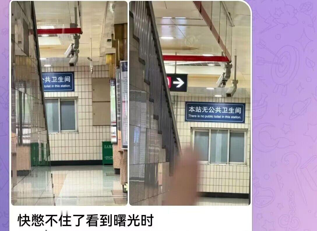 那你说个毛​​​