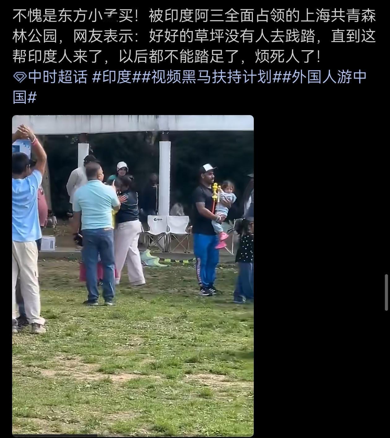 怪不得上周去，发现森林公园草旺盛得不行。[无奈吐舌]