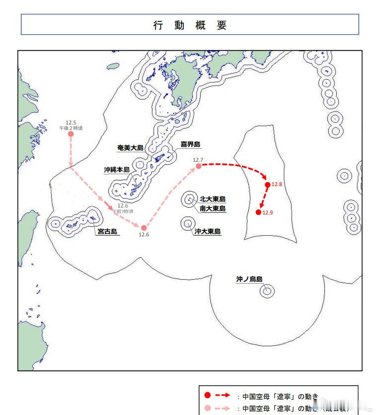 日本统幕监公布了这两天辽宁舰编队的动态，可惜没有继续向北，而是向东转向，今天再向