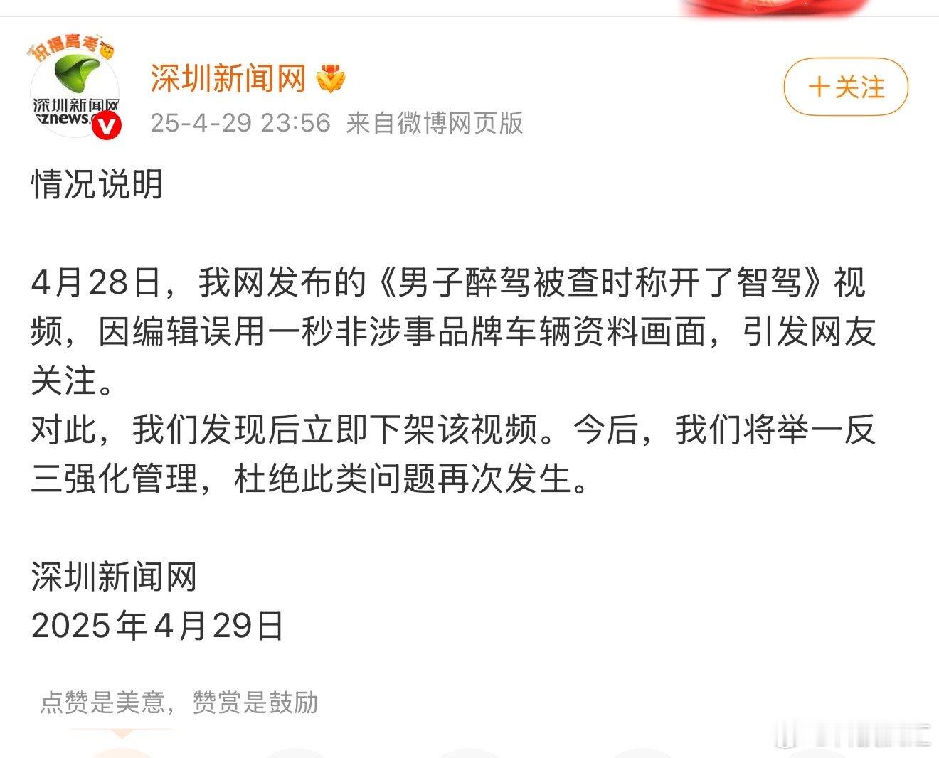 最近一个月，大家应该也感觉到小米啥事都会成为焦点，成为媒体们的流量密码，还有些媒