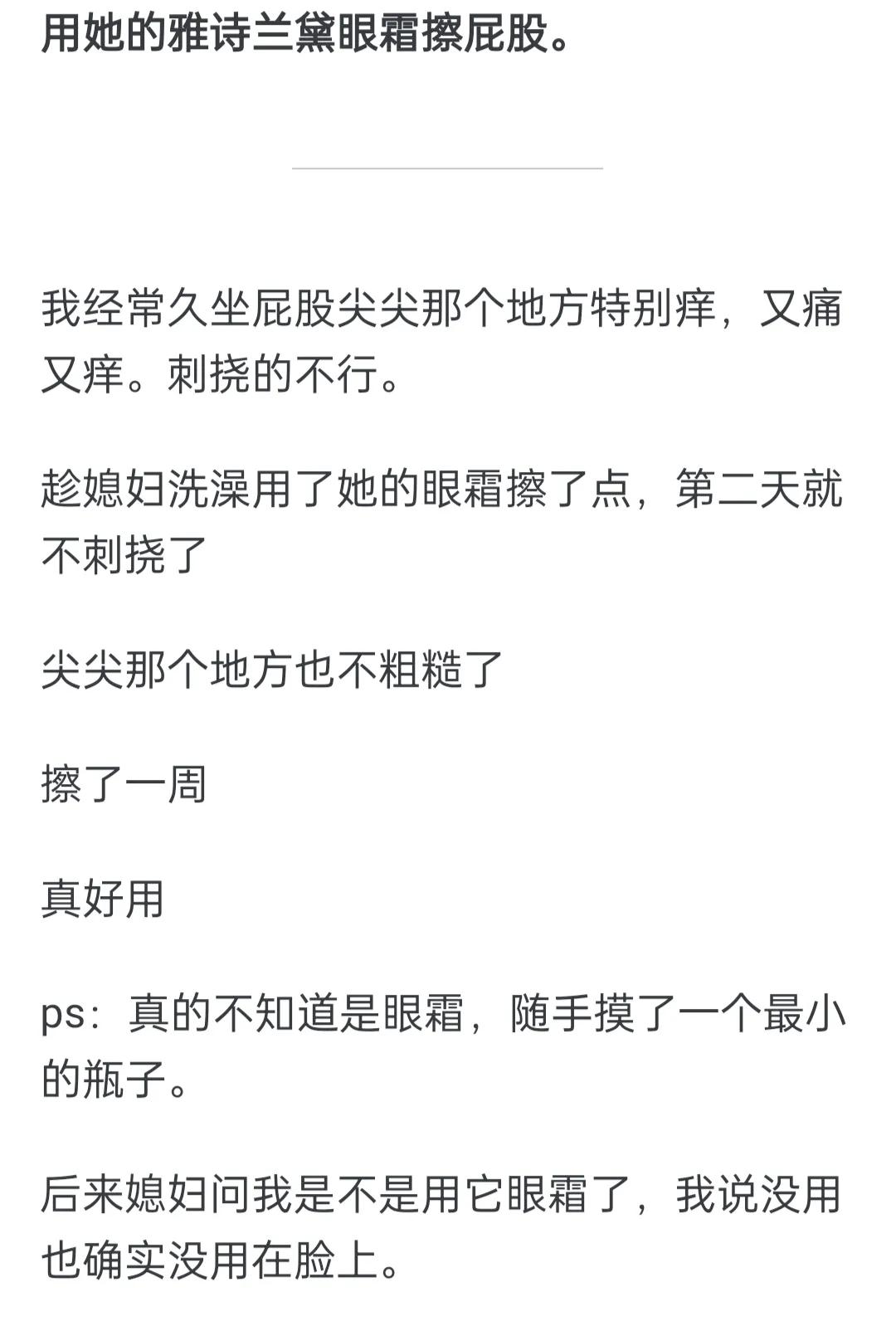 有什么秘密是打死不能让另一半知道的？