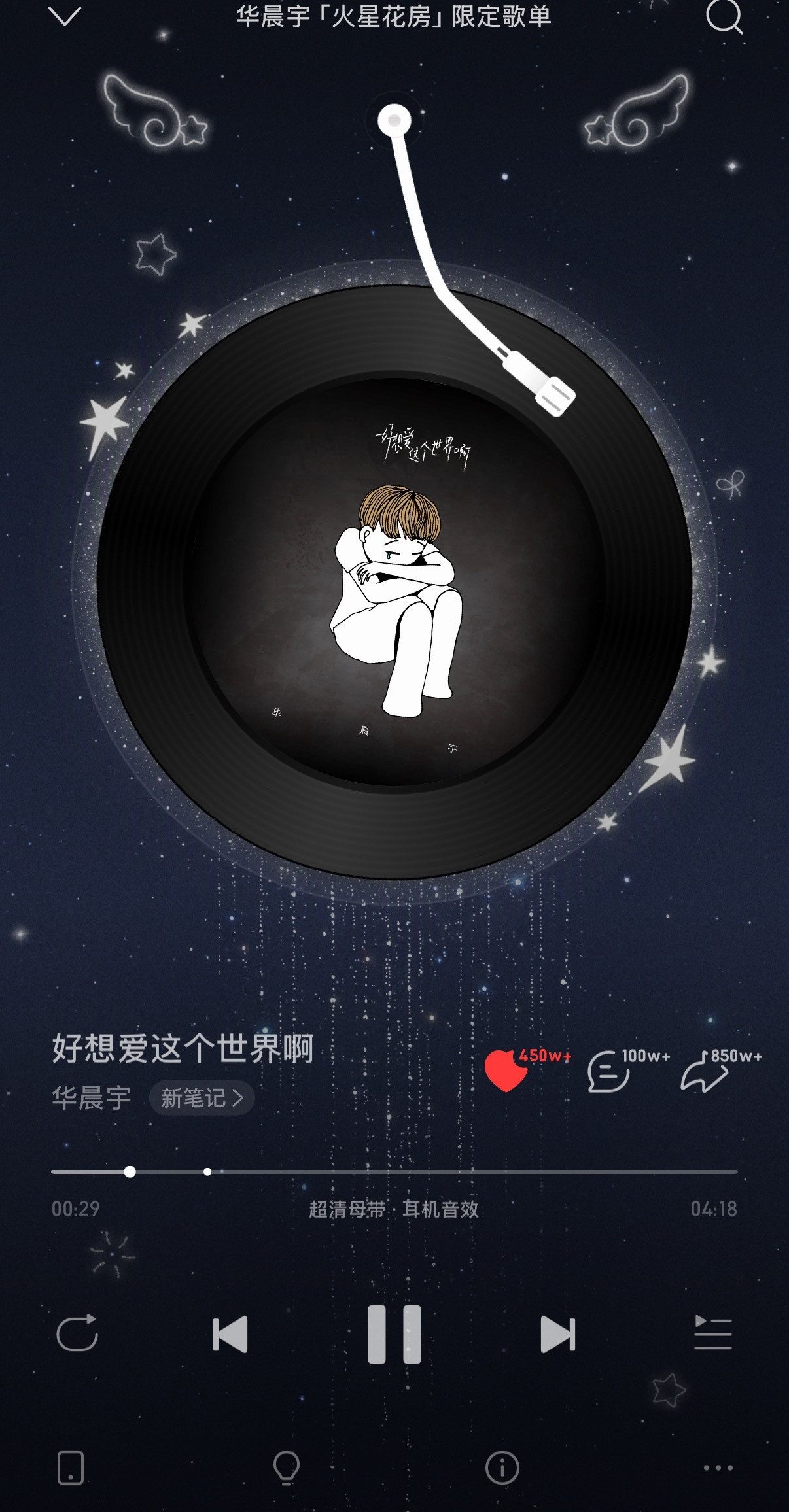 还挺适配的​​​